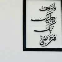 مربی آموزش آنلاین خصوصی قران هستم