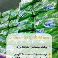 دستمال مرطوب 120برگی کودک|اسباب و اثاث بچه|قم, پردیسان|دیوار