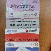 مدارک پیدا شده حسینی حسین اباد