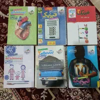 کتاب تست کنکوری