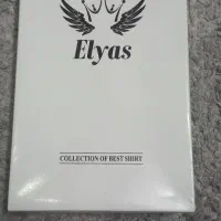 پیراهن نو و دستنخورده|لباس|تربت جام, حافظ|دیوار