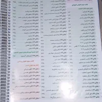 کتاب تیزهوشان ششم ET|کتاب و مجله آموزشی|قیدار, |دیوار