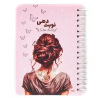 دفتر نوبت دهی تتو