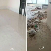 نظافت تخصصی زاهدان.    خانم وآقا|خدمات نظافت|زاهدان, |دیوار