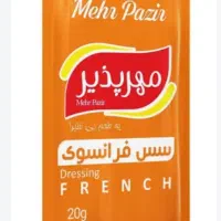 فروش عمده سس مخصوص رستوران و فست‌فود