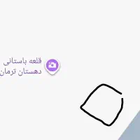 فروش زمین