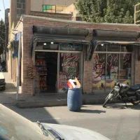 خانه-با-مغازه