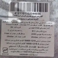 فروش آبگرمکن دیواری|آبگرمکن، پکیج، شوفاژ|مرودشت, فرهنگ|دیوار