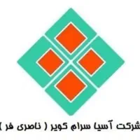 نیروی خدمات خانم