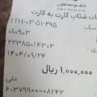 50میلیون دارم کسی خواست 1ماهه میدم