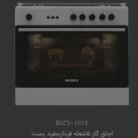 اجاق گاز فر دار