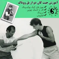 فروش مجموعه پکیج های آموزش هنر رزمی|لوازم التحریر|تهران, اسفندیاری|دیوار