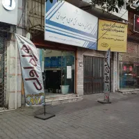 09113734090|سیمکارت|علیآباد کتول, |دیوار