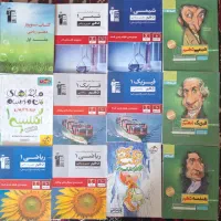 مجموعه کتاب کمک آموزشی دهم ریاضی