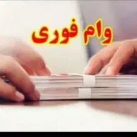 امتیاز وام مهربانی