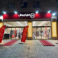 چیدمان و صندوقدار افق کوروش