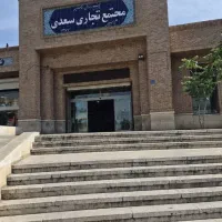اجاره مغازه محدوده بازار