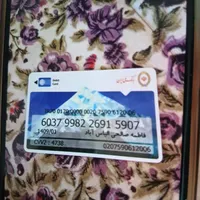 مدارک گم شده کیف مدارک