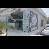 واگذاری سوپر مارکت