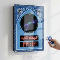 ساعت دیجیتال اذان گو محراب 2