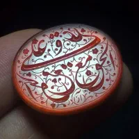 20 عقیق خطی فاخر