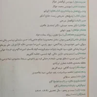 زیست‌جامع‌IQ،کنکوریوم،نردبام‌شیمی،نشرالگوفیزیک‌۳|کتاب و مجله آموزشی|اصفهان, خانه اصفهان|دیوار