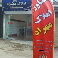 فروش و اجاره ملک شما با بهترین قیمت* کمترین زمان*