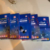 کتاب های تست جامع قلم چی ( کنکور ریاضی )