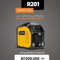 دستگاه جوش صبا الکتریک مدل R201|ابزارآلات|اهواز, ۲۴ متری|دیوار