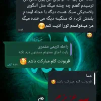 اجاق گاز دو شعله سه شعله و تک شعله|حراج|لار, |دیوار