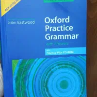 کتاب گرامر زبان آکسفوردoxford practice grammar