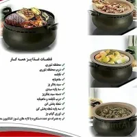 سرویس همه کاره  آشپزخانه|ظروف پخت‌وپز|اصفهان, تیران|دیوار