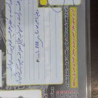 پژو پارس tu5 مدل۱۳۹۹|خودرو سواری و وانت|بومهن, |دیوار