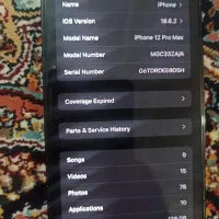 آیفون 12 پرومکس پلمپ|موبایل|سنندج, |دیوار