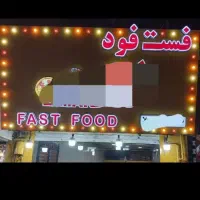 یخچال و تابلو فست فود|فروشگاه و مغازه|ماهدشت, |دیوار