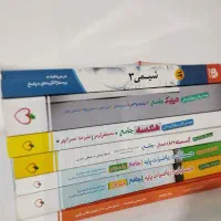 کتاب کار دوازدهم رشته ریاضی