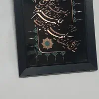 تابلو معرق کاری مسی زیبا|تابلو، نقاشی، عکس|فریمان, |دیوار