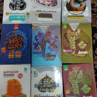 کتاب های کنکور رشته ریاضی فیزیک1404