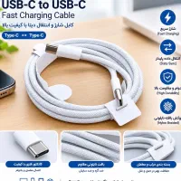 کابل شارژ اصلی آیفون تایپ سی فست شارژ کنفی عالی|لوازم جانبی موبایل و تبلت|تهران, شهرک چیتگر|دیوار