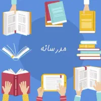 تدریس خصوصی و نیمه خصوصی ریاضی