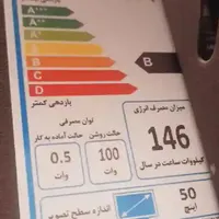 تلویزیون جی پلاس بسیار عالی و تمیز|تلویزیون و پروژکتور|فولادشهر, فولادشهر|دیوار
