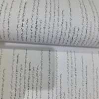 کتاب در حد نو بدون خط خوردگی