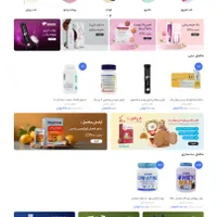 قالبچین طراحی سایت فروشگاهی ، شخصی ، داروخانه و|خدمات رایانه‌ای و موبایل|رشت, گلسار|دیوار