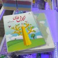 سیمی منگنه جلدگیری لوازم تحریر
