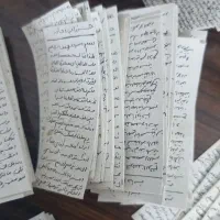 حرز|بدلیجات|قم, الوندیه و گذر صادق|دیوار