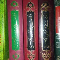 کتب مذهبی مختلف