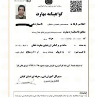 نصب تخصصی انواع دوربین مداربسته|دوربین مداربسته|رشت, فلسطین|دیوار