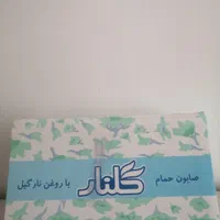 صابون گلنار 6عددی 130گرمی