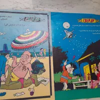 ۳عدد مجله توفیق +کتاب کانون|کتاب و مجله تاریخی|تهران, فلسطین (میدان انقلاب)|دیوار