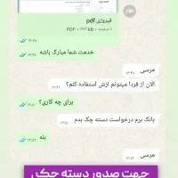 کافی نت آذربایجان غیرحضوری و حضوری